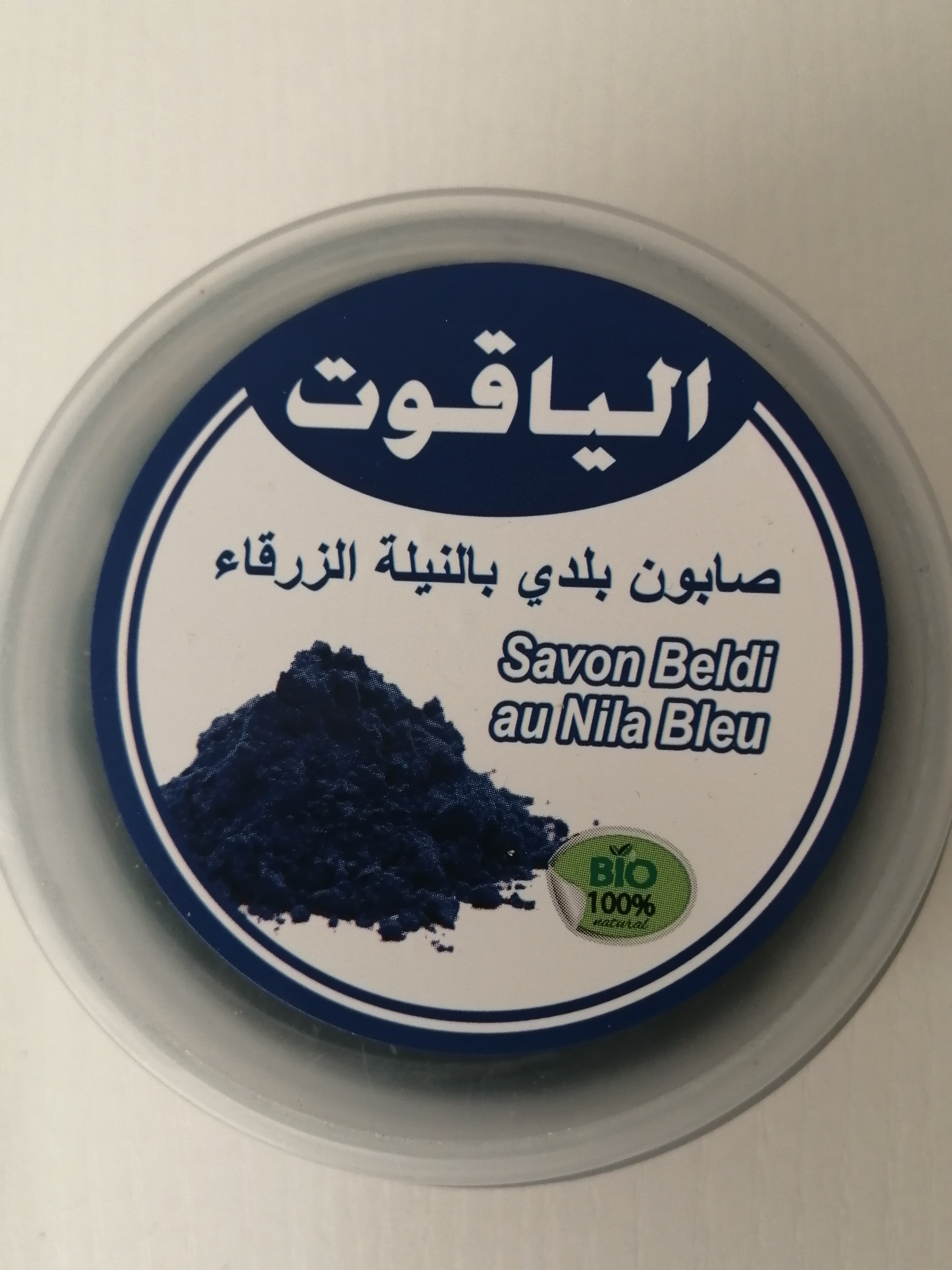 Poudre de nila visage Maroc, Nila poudre, Nila bleu éclaircissant